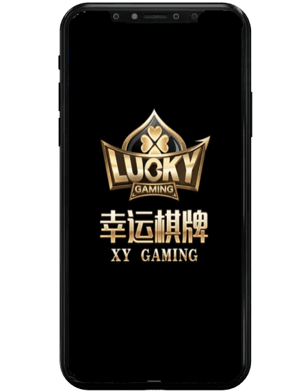 金富旺娛樂城幸運棋牌畫面